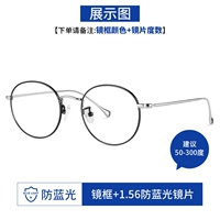 Рама +0 градусов объектива анти -мысел