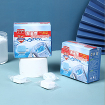 Washing machine special cleaning agent drum wave wheel automatic cleaning agent effervescent tablet inner cylinder mold stain removal artifact