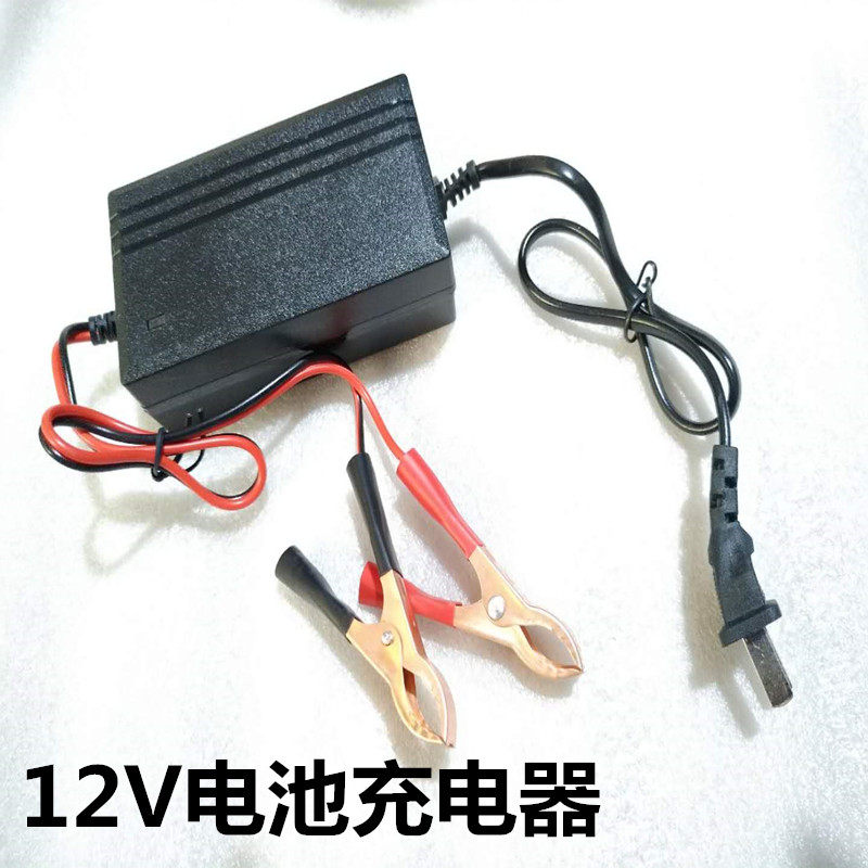 Locomotive battery charger 12v locomotive storage battery charger locomotive intelligent charger