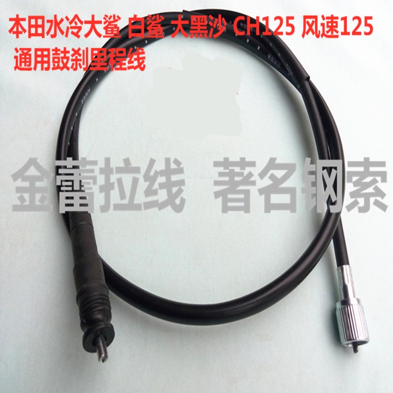 CH125 Great Shark Sand Code Watch Line Great White Shark Great Black Shark Kilometer Meter Miles Meter Line