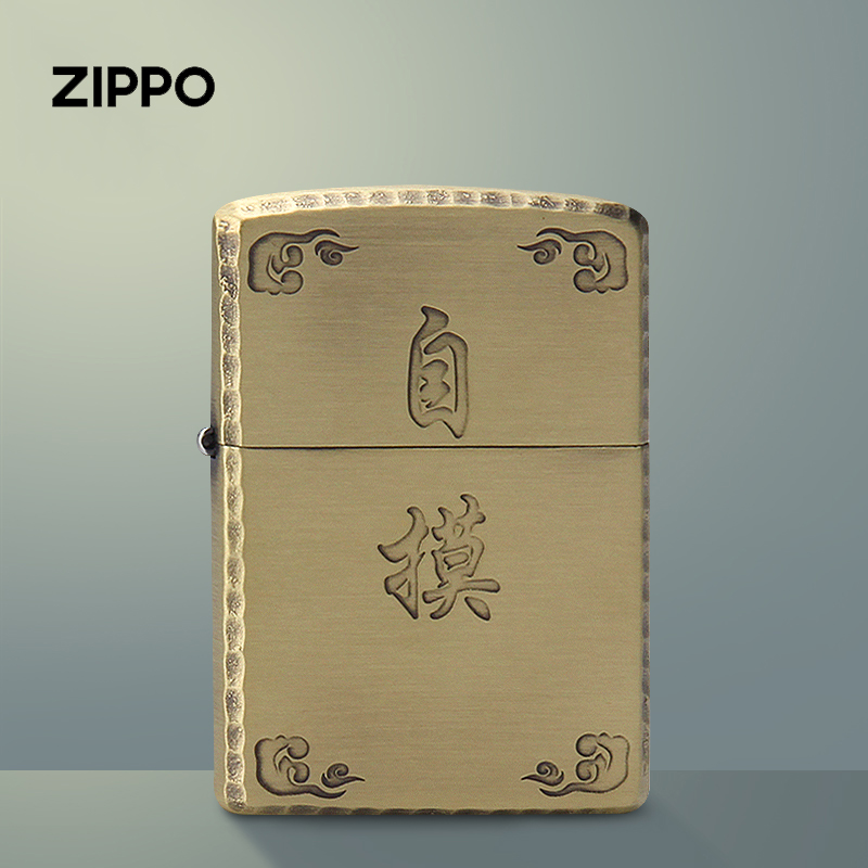 Lighter zippo genuine original golden brass edging carving mahjong self-touch ZBT-3-59b