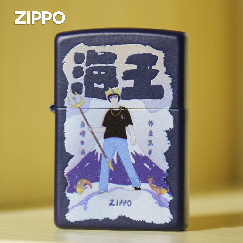ZIPPO lighter genuine color printing national tide Chinese wind blue dumb paint sea king personality original kerosene lettering