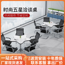 Leisure office furniture small conference table minimal training table reception to negotiate table room table chair and chair combination