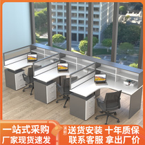 Staff desk and chair combination 3 4 6 - person screen desk staff office card computer desk
