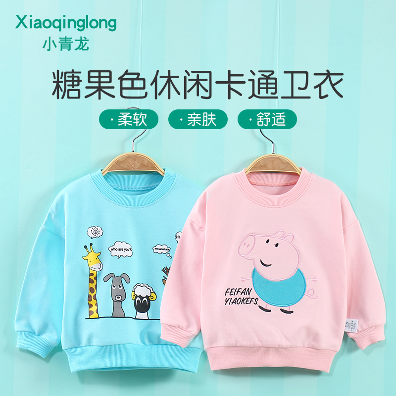 Young Green Dragon Child Casual Blouse Boy Sweatshirt Spring Autumn New Han Version Girl's Thick T-Shirt Cartoon Child Blouse