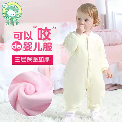 Newborn clothes 0-3 month pure cotton Little Blue Dragon thick baby warm clothes set baby underwear autumn and winter set