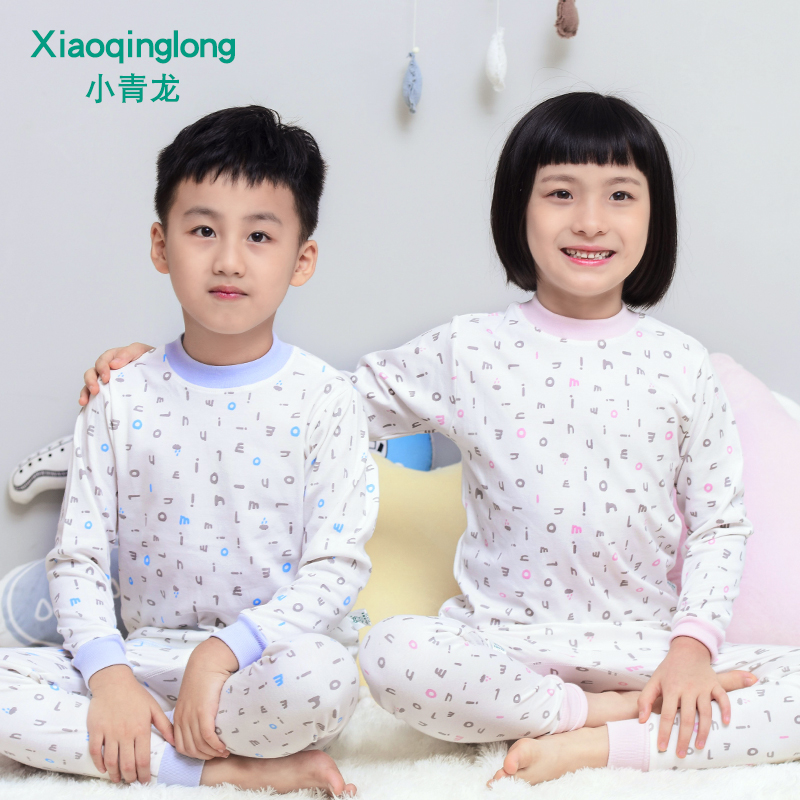 Xiaoqinglong children's pajamas cotton spring and autumn men's underwear set cotton autumn pants baby children's home clothing