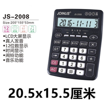 12-digit voice calculator large screen large buttons black office gift middle-aged and elderly good touch