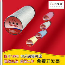 Nine Heads Bird Tape Electrics Insulation Electrical Rubberized Fabric Flame Retardant Pvc Shuls Waterproof White Black High Temperature Resistant Electrical Wire