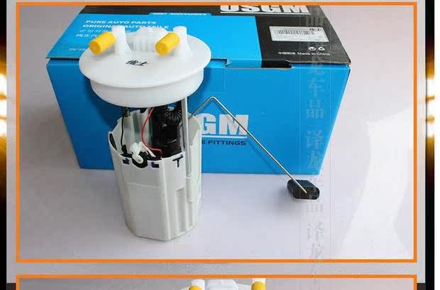 Buick Buồm Chevrolet Máy bơm xăng cánh buồm cũ Lắp ráp bơm nhiên liệu điện tử Ushi Phụ tùng bơm dầu tự động - Những bộ phận xe ô tô phụ tùng kia morning