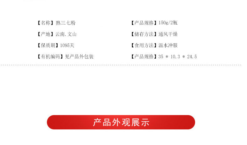 [熟粉礼盒_08.jpg]