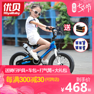 youbei children's bicycle show car 5th generation baby bicycle 2-4-6-7-8-9-10 year old stroller boys and girls
