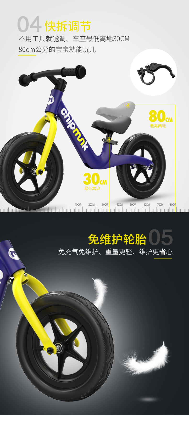 Hợp kim magiê của Youbei 2-3-6 tuổi trẻ cân bằng xe trượt bước em bé / đồ chơi trẻ em yo-yo walker - Smart Scooter 	xe thăng bằng bibomart	