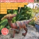 Medium Parasaurolophus khủng long đồ chơi mô phỏng động vật nhựa mô hình cậu bé sẽ phát ra âm thanh - Đồ chơi gia đình