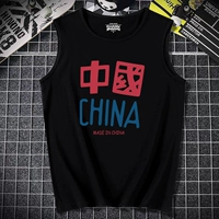 Черный Китай