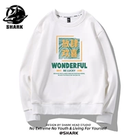 Белый и счастлив