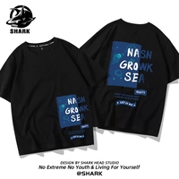 Черный пересекает звездную реку