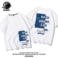 Белый пересекает звездную реку