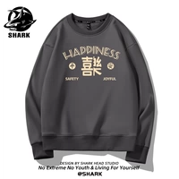 Глубоко серой мир и радостный белый