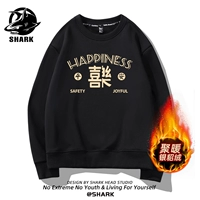 Флисовый черный защитный амулет