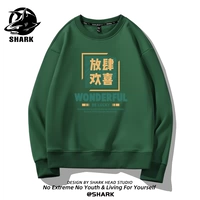 Темно -зеленый счастлив