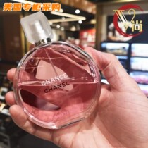 American spelling mail Chanel encounter series perfume 50ml powder encounter green encounter yellow encounter