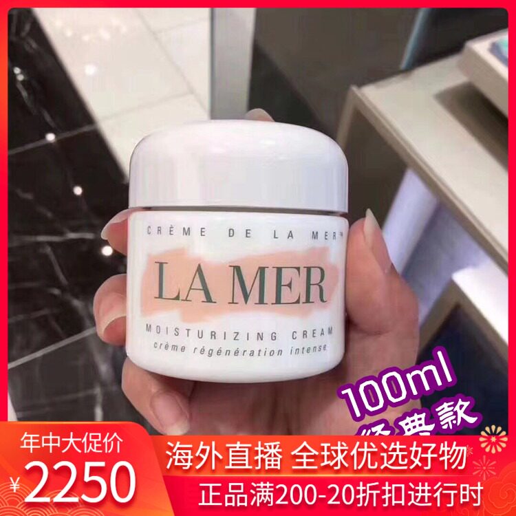 Spot LA MER Marine Rana Magical Face Cream Classic Essence Face Cream 100ml Continuous Repair