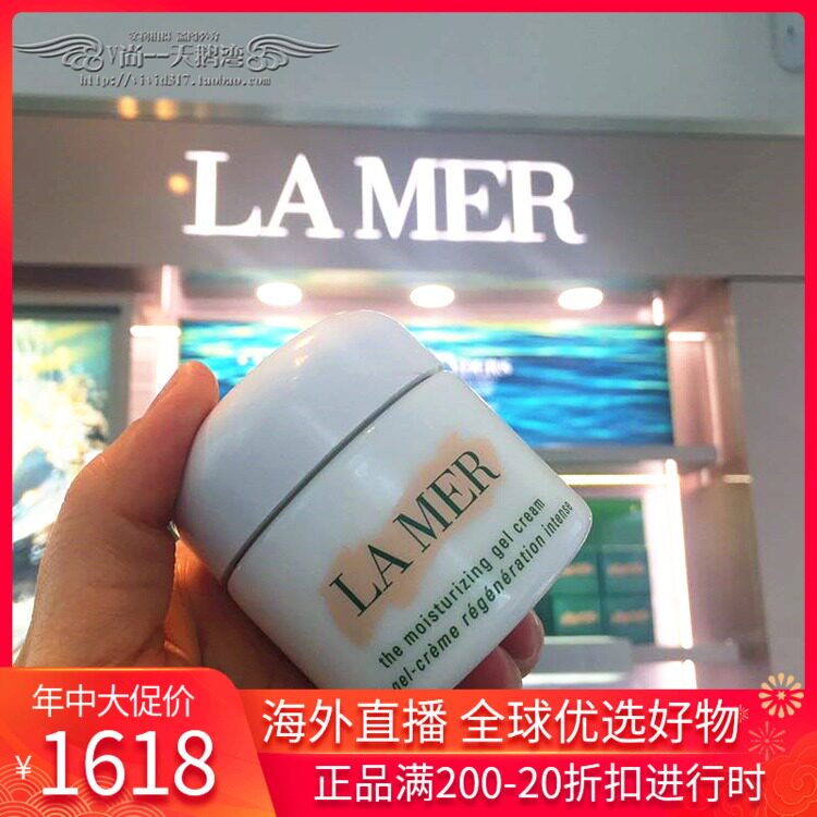 Spot LA MER Marine Rana essence Condensed Cream 60 ml clear and no oil moisturizing gel
