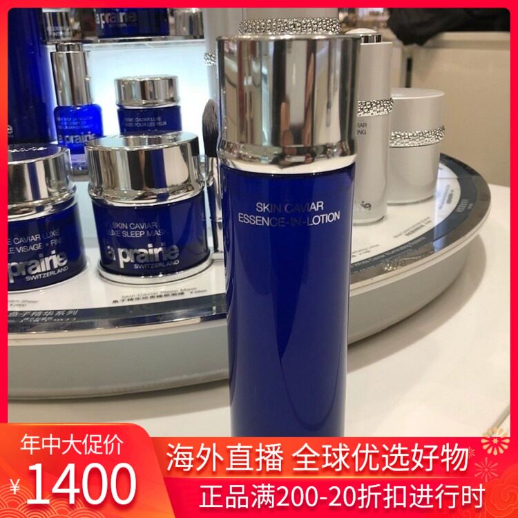 Spot LA Prairie Lepenie blue fish Essence Tight to the Essence Dew 150ml essence Water European version