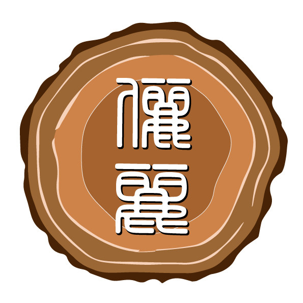 俪丽旗舰店