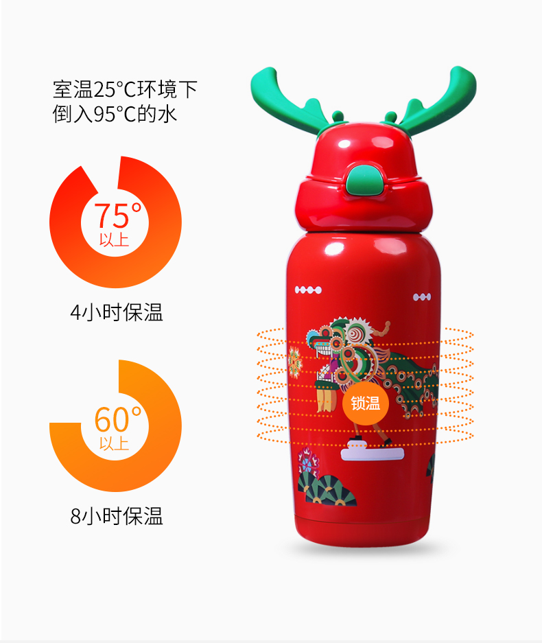 Face 儿童吸管保温杯 316不锈钢内胆 450ml 图8