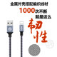 Apple 6 Data Cable iPhone 7 Charging Cable iPad Mobile Phone Xr Extended 5S Fast Charging 2.7m P/8Plus Apple X