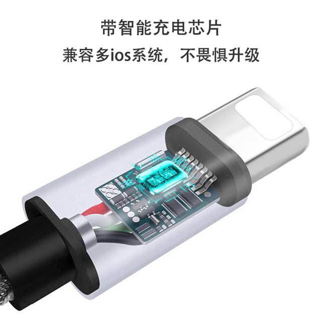 Iphonexr Apple Data Cable 11 Charging Cable Mobile Phone 7Plus Fast Charging Extended 2m Suitable for 12 Phones