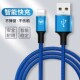 Apple 6 Data Cable iPhone 7 Charging Cable iPad Mobile Phone Xr Extended 5S Fast Charging 2.7m P/8Plus Apple X