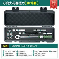 Универсальная свеча зажигания, комплект, 10 шт