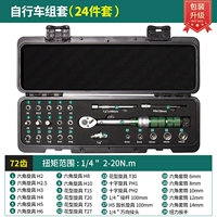 Крутящий момент на велосипеде 24 часа 1/4 