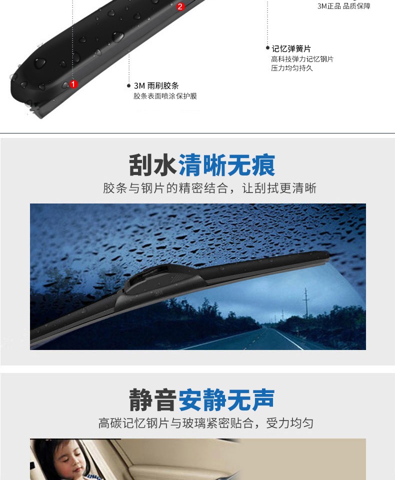 3M bản gốc Chevrolet Cruze gạt nước cổ điển không xương trò chơi mới Ou Kepaci Mai Rui Bao gạt nước - Gạt nước kiếng cách thay gạt mưa ô tô