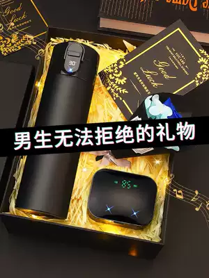 Boyfriend birthday gift boys send boyfriends practical father men husband meaningful special heart Valentine's Day