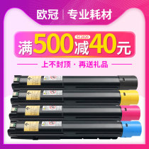 Champions League applicable Fuji Xerox SC2020 powder cartridge SC2022CPS Toner DocuCentre SC2020CPS DA color cartridge SC202