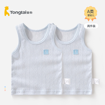 Tongtai new baby vest summer thin cotton belly baby vest newborn clothes undercover underwear
