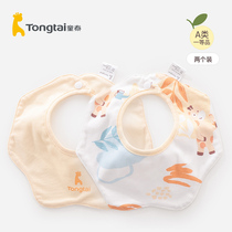 Tong Tai Baby Saliva Towel Pure Cotton Walled Mouth Newborn Waterproof bib male and female baby Four Seasons Petal Scarf