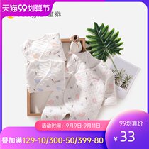 Tongtai newborn jumpsuit baby spring and autumn winter cotton thickening partial open lace closed crotch butterfly ha clothes climbing suit New