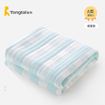 Tongtai new baby quilt cotton four seasons universal newborn baby cover quilt six-layer thin baby child quilt