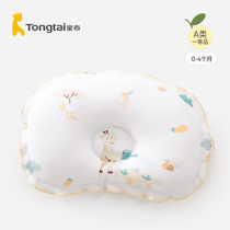 Child Tai 2021 new beginner baby shaping pillow beginner baby pure cotton cartoon pillow 0-4 months baby pillow