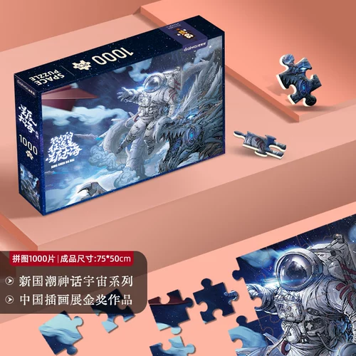 Головоломка для взрослых, конструктор высокой сложности, 1000 штук, DIY