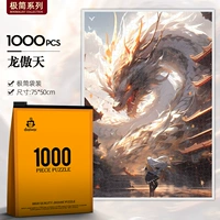 [Оригинальный дизайн-минимальный мешок] длинный аотиан