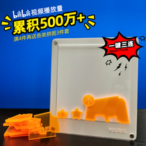 One-Button three consecutive ten-level difficult special shape super difficult jigsaw puzzle puzzle puzzle toy