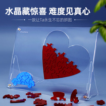Crystal love puzzle transparent transparent brain burn special puzzle toy couple confession creative birthday gift