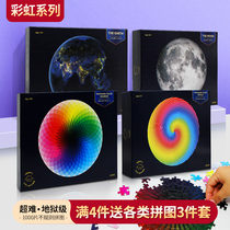 Hell class Moon 1000 piece round shaped color puzzle adult puzzle puzzle decompression difficult large diy toy