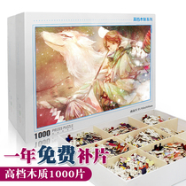 Wooden 1000 pieces of national style art puzzle couples animation gifts adult decompression high difficulty Qingming Shanghe map